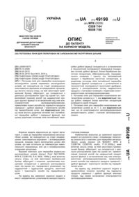 Завантаження...