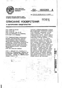 Завантаження...