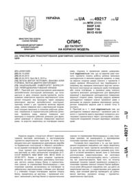 Завантаження...