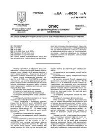 Завантаження...