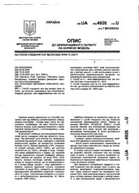 Завантаження...