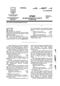 Завантаження...