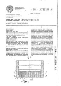 Завантаження...