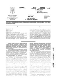 Завантаження...