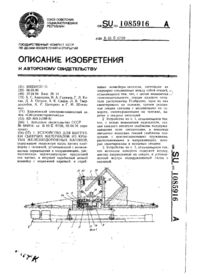 Завантаження...