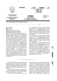 Завантаження...
