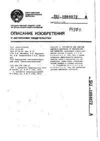 Завантаження...
