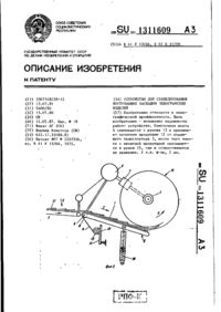 Завантаження...