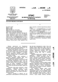 Завантаження...