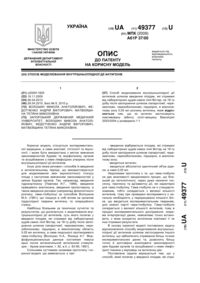 Завантаження...
