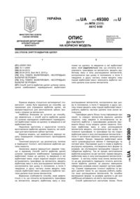 Завантаження...