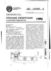 Завантаження...
