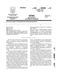 Завантаження...