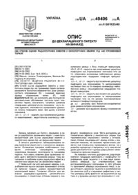 Завантаження...