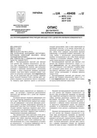 Завантаження...