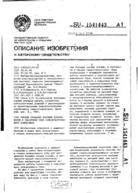 Завантаження...