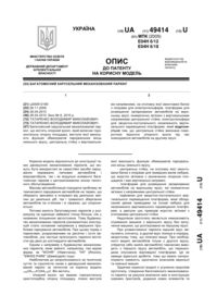 Завантаження...