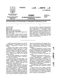 Завантаження...
