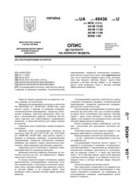Завантаження...