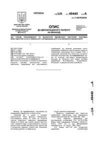 Завантаження...
