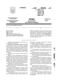 Завантаження...
