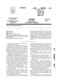 Завантаження...