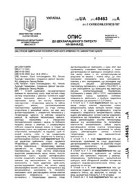 Завантаження...