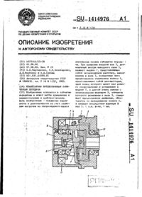 Завантаження...