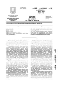Завантаження...