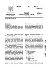 Завантаження...
