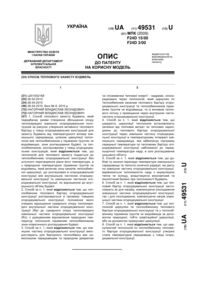 Завантаження...