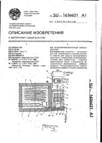 Завантаження...