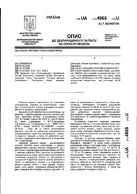 Завантаження...