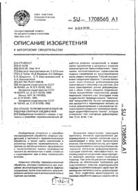 Завантаження...