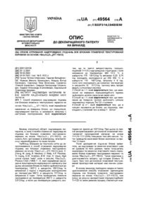 Завантаження...