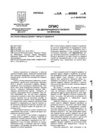 Завантаження...