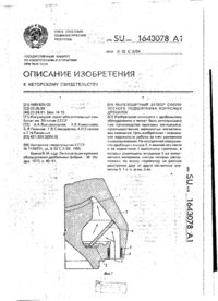 Завантаження...