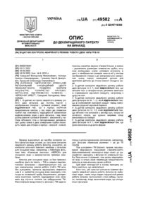 Завантаження...