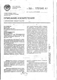 Завантаження...