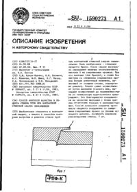 Завантаження...