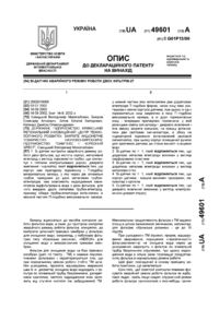 Завантаження...