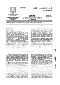 Завантаження...