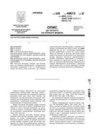 Завантаження...