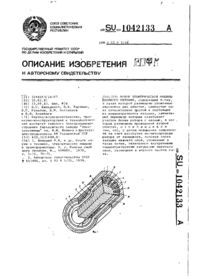 Завантаження...