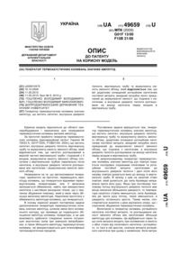 Завантаження...