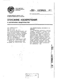 Завантаження...