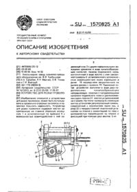 Завантаження...