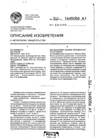 Завантаження...