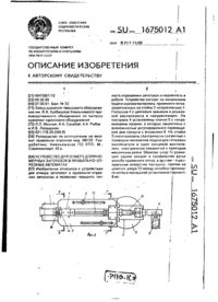 Завантаження...
