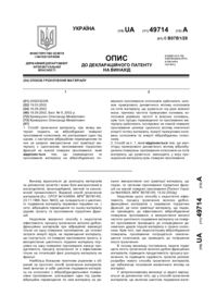 Завантаження...